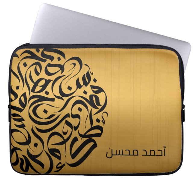 Arabic name and Letters circle دائرة حروف عربية Laptop Sleeve (Front)