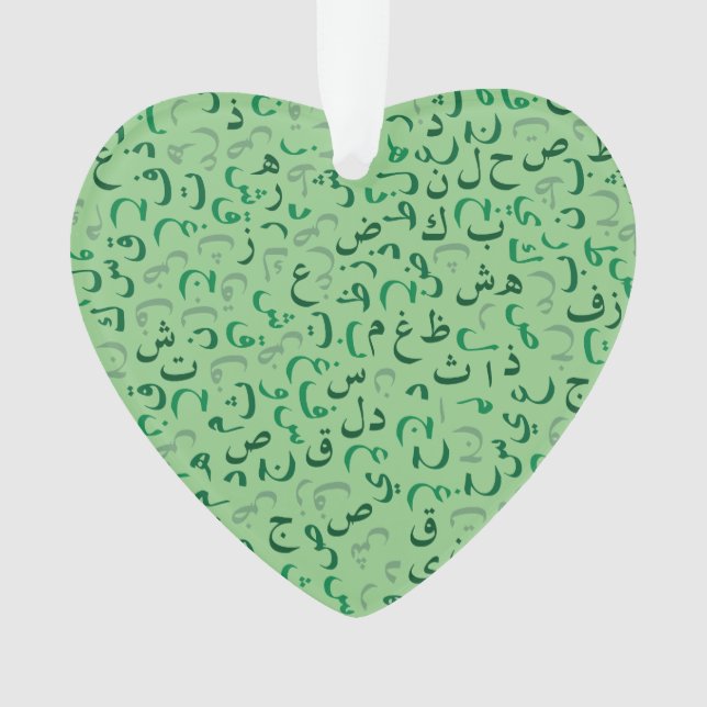 Arabic Ornament (Front)