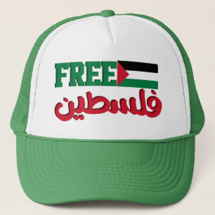 Arabic Palestine Calligraphy  Free Palestine Trucker Hat