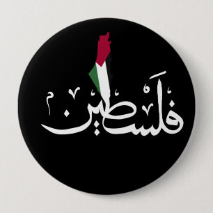 Arabic Palestine Flag map word - Save Gaza Strip 10 Cm Round Badge