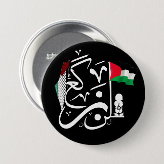 Arabic Palestinian Flag Free Palestine 7.5 Cm Round Badge