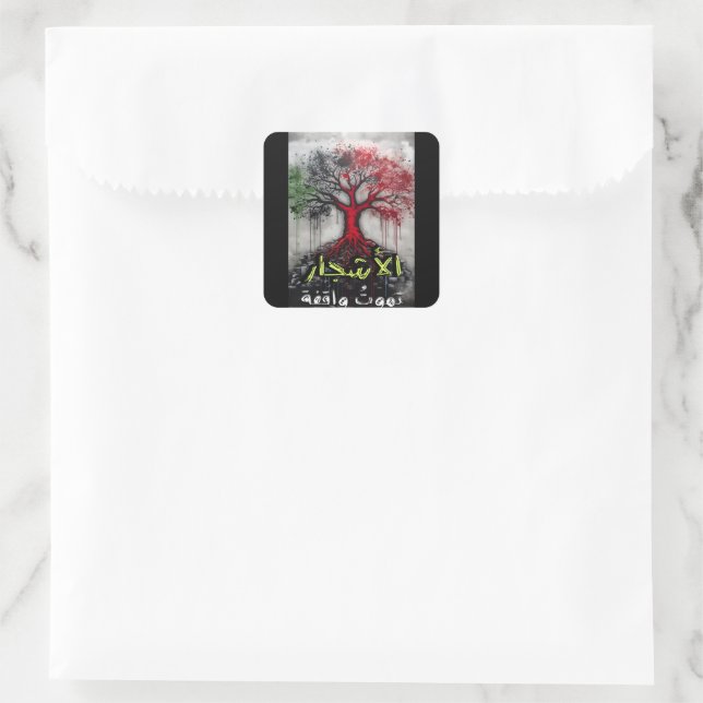 Arabic Poetry الأشجار تموت واقفة اشعار Square Sticker (Bag)