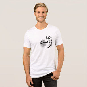 Arabic Quote "Human Is An Impression" Fingerprint Tri-Blend Shirt