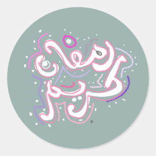 Arabic ramadan kareem  classic round sticker
