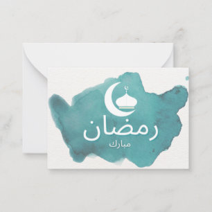 Arabic Ramadan Mubarak   Card