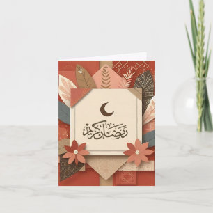 Arabic Ramadan Mubarak  Note Card