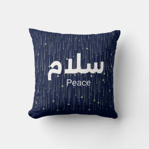 Arabic "Salaam" Peace with Golden Falling Stars Cushion
