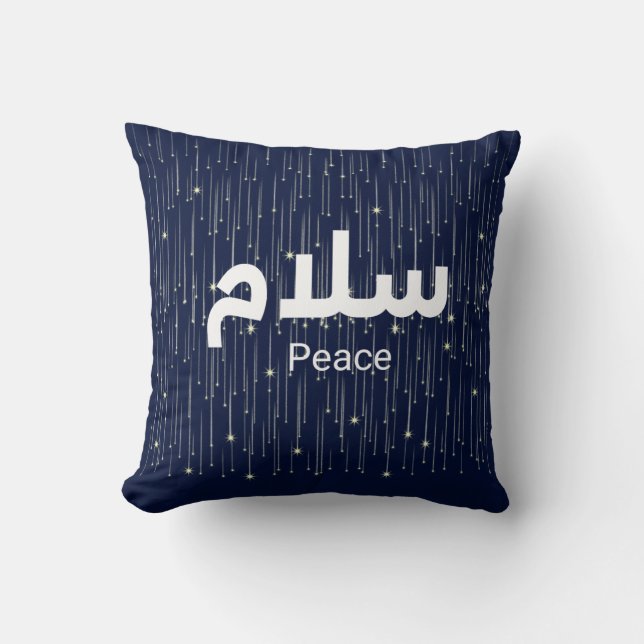 Arabic "Salaam" Peace with Golden Falling Stars Cushion (Front)