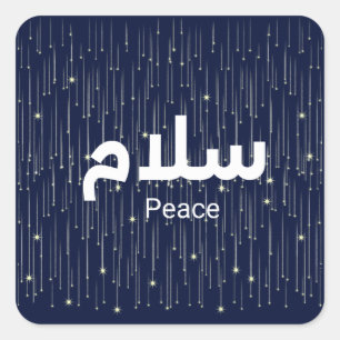 Arabic "Salaam" Peace with Golden Falling Stars Square Sticker