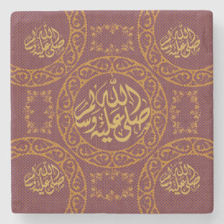 Arabic Script Stone Coaster