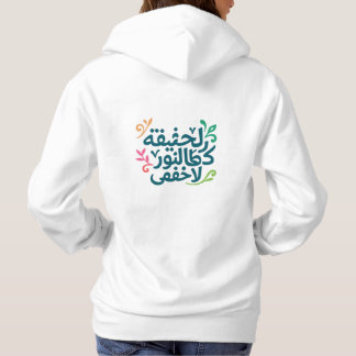 Arabic Soul-Women's Hoodie By Smilo