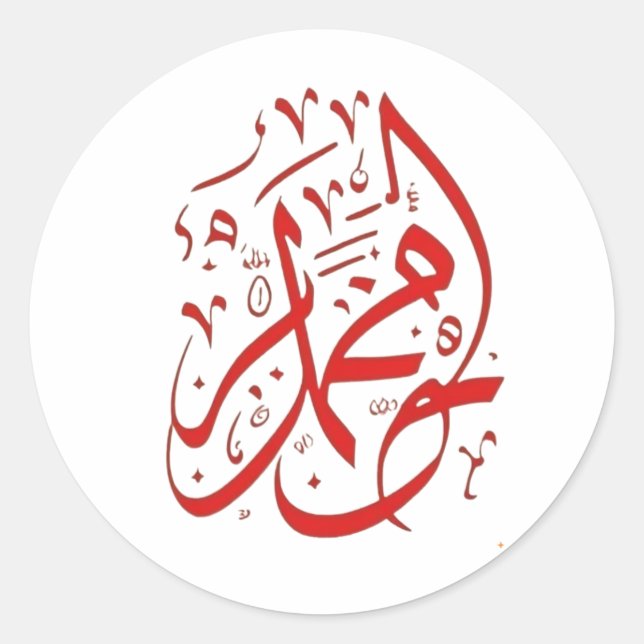 arabic style classic round sticker (Front)
