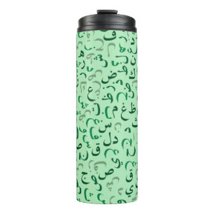 Arabic Thermal Tumbler