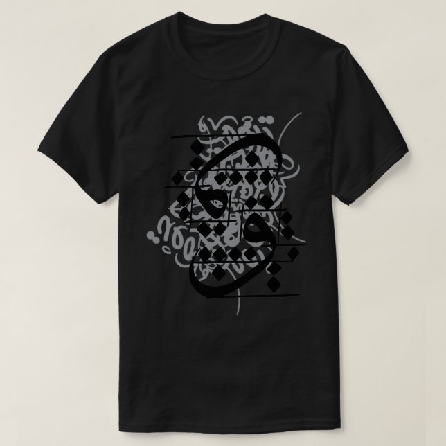 Arabic Typography 5 T-Shirt (Design Front)