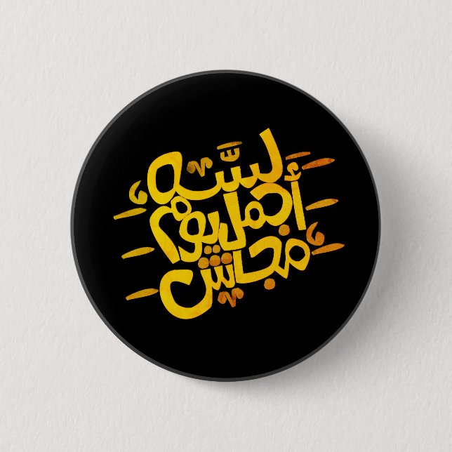 Arabic Typography 6 Cm Round Badge (Front)