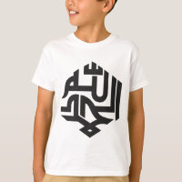 Arabic Typography T-Shirt