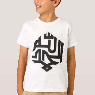 Arabic Typography T-Shirt