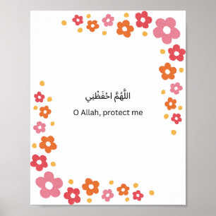 Arabic  Wall Art – Floral Border Blessing