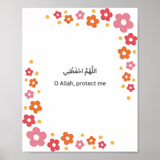 Arabic Wall Art – Floral Border Blessing