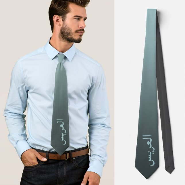 Arabic wedding elegant blue tie العريس groom (Creator Uploaded)