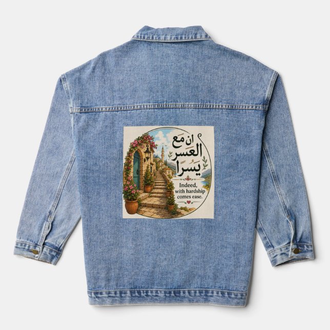 Arabic wisdom denim jacket (Back)