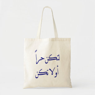 Arabic words tote bag