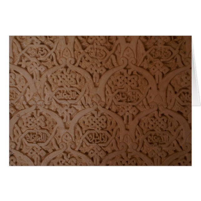 Arabic Writing (Front Horizontal)