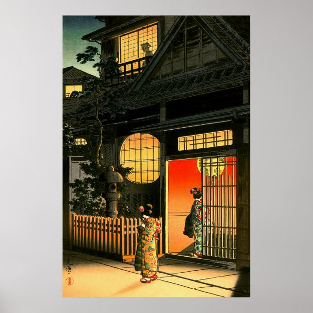 Araki Street in Yotsuya Tsuchiya Koitsu 1935 Poster (Front)