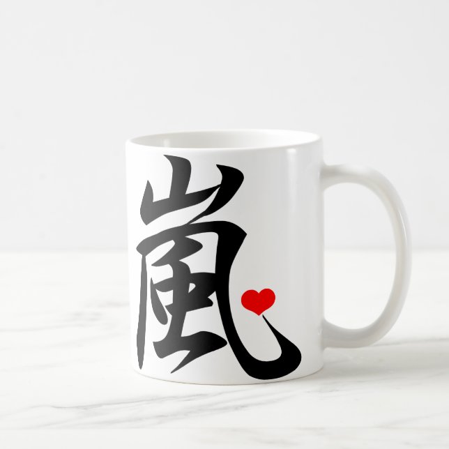 arashi kawaii heart coffee mug (Right)