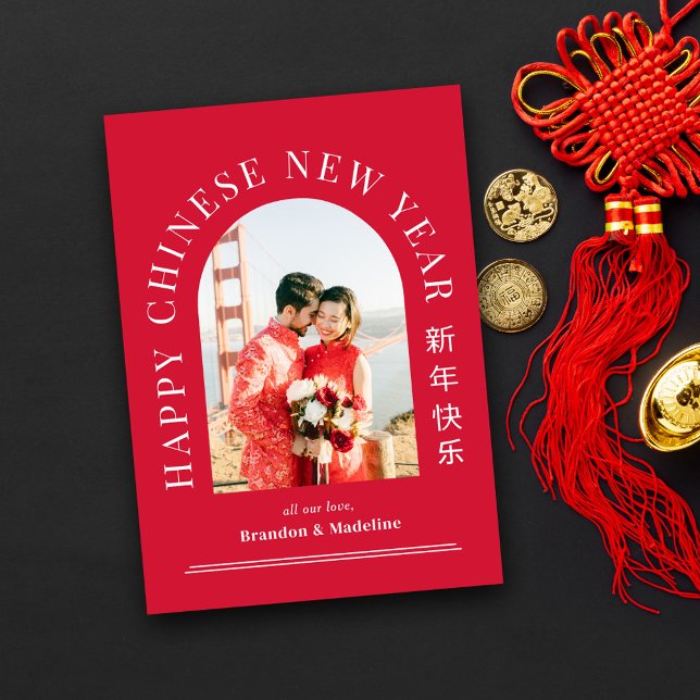 Arch Greeting Lunar New Year Photo Card (Creator Uploaded)