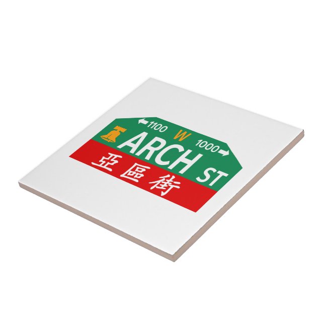 Arch Street, Philadelphia, PA Street Sign Tile (Side)