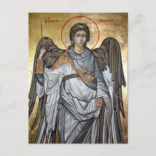 Archangel Michael Postcard (Front)