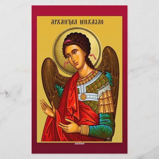 Archangel Michael Stationery (Back)