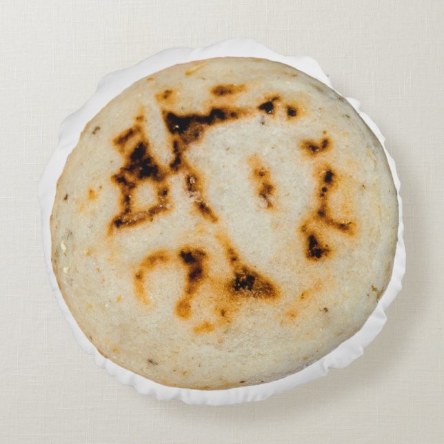 Are-pillow Cojinarepa Round Cushion (Back)