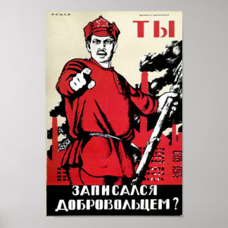 Are You in the Red Army Now? Poster