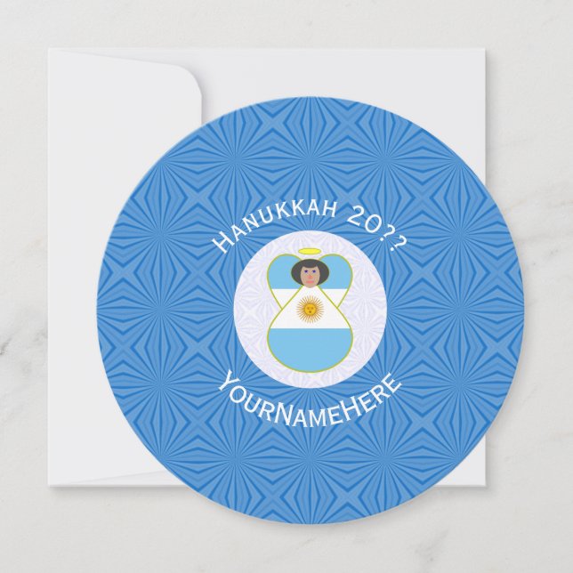 Argentine Angel Hanukkah Flag Personalised  Invitation (Front)