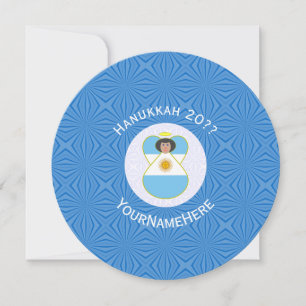 Argentine Angel Hanukkah Flag Personalised Invitation