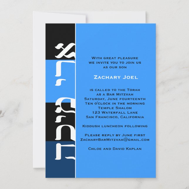 Ari Michah Custom Invitation (Front)