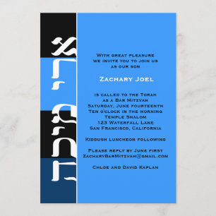 Ari Michah Custom Invitation
