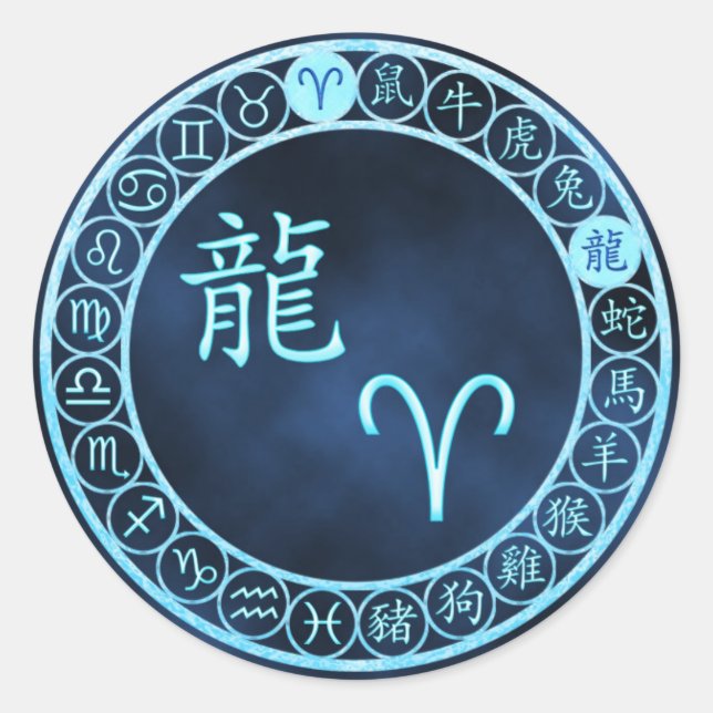 Aries/Dragon Classic Round Sticker (Front)