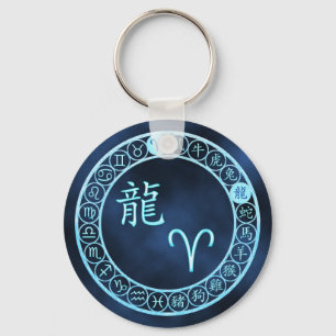 Aries/Dragon Key Ring