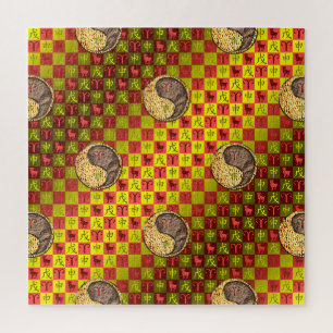 Aries & Earth Monkey Jigsaw Puzzle