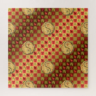 Aries & Fire Dragon Jigsaw Puzzle