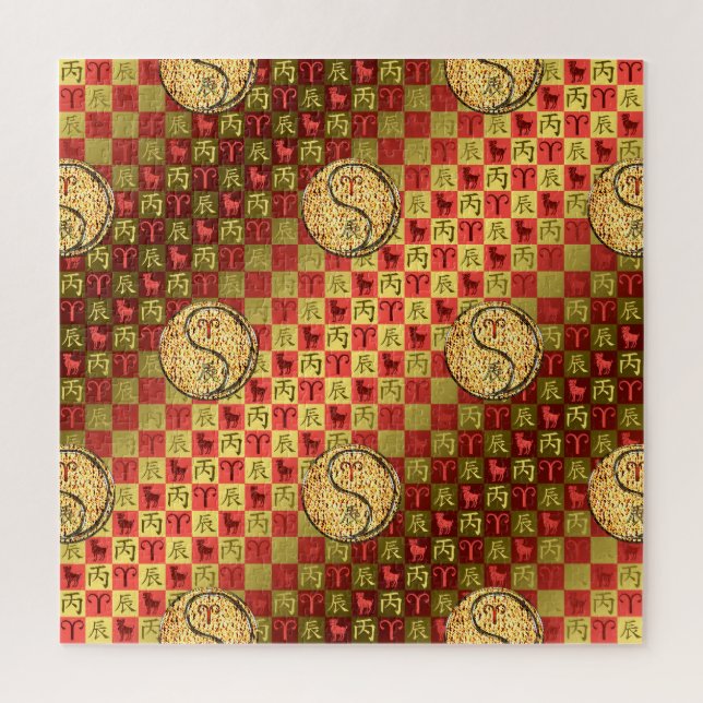 Aries & Fire Dragon Jigsaw Puzzle (Vertical)