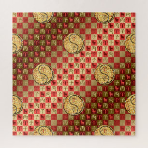 Aries & Fire Rat Jigsaw Puzzle