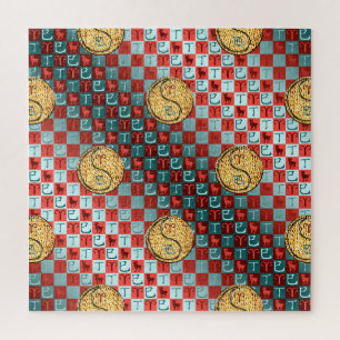 Aries & Fire Snake Jigsaw Puzzle