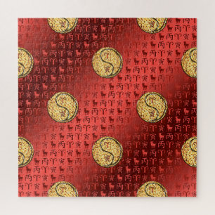 Aries & Fire Tiger Jigsaw Puzzle