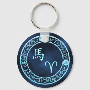 Aries/Horse Key Ring