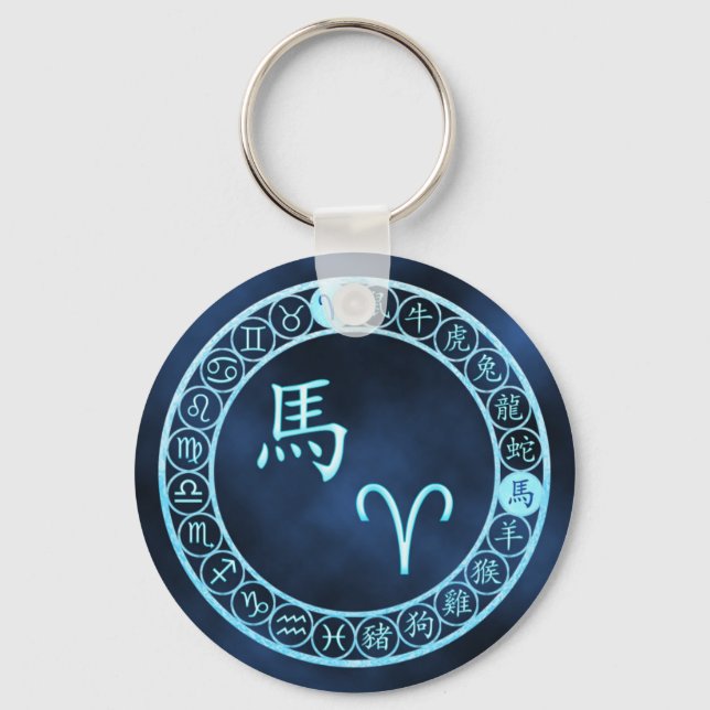 Aries/Horse Key Ring (Front)