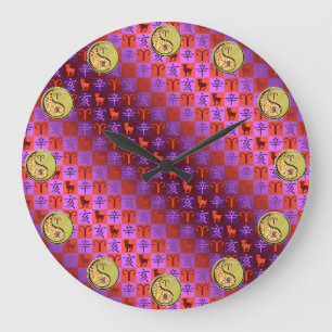 Aries & Metal Boar Large Clock